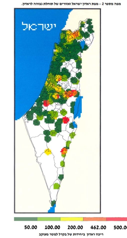 מפת ראדון ישראל ואזורים של תוחלת גבוהה לראדון
