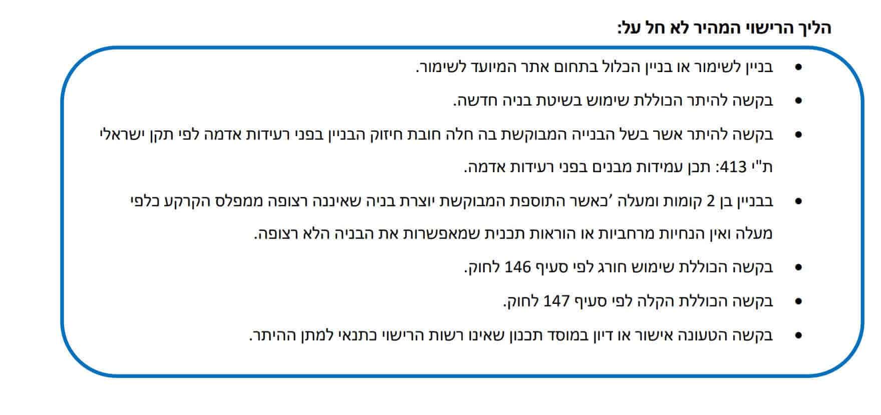 כמה עולה ממד נייד